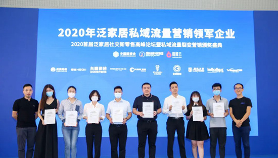 大自然家居創新品牌營銷 積極應對市場變化