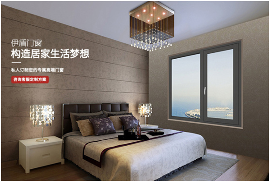 伊盾平開窗系列:駕馭歐式美學,耀眼奪目而生