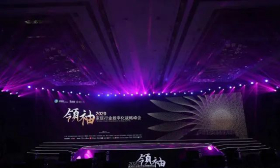 富奧斯門窗喜獲 “最具影響力領(lǐng)袖品牌”