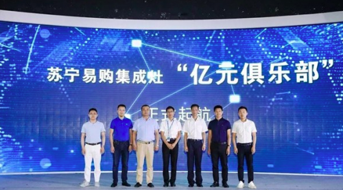 集成灶上半年呈V型發展 專業廚電品牌帥康表現搶眼