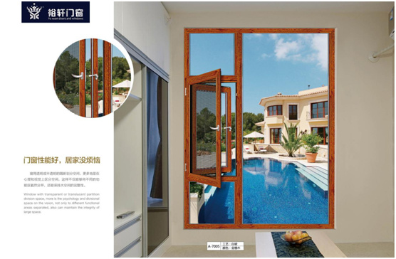 裕軒門窗愿君賞,消盡煩憂心亮敞