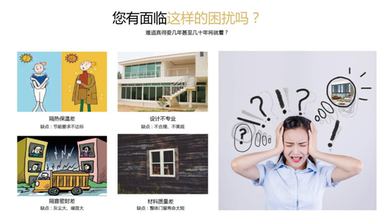 裕軒門窗愿君賞,消盡煩憂心亮敞