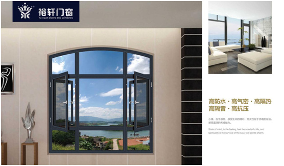 裕軒門窗愿君賞,消盡煩憂心亮敞