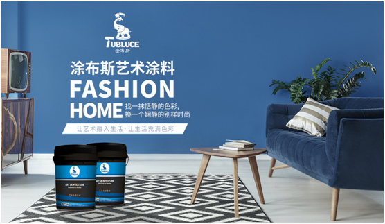 涂布斯藝術涂料 提取自然界的五彩繽紛