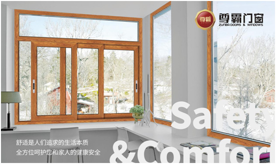 尊霸門窗:在詩意流年中 藏好你的“冬暖夏涼”