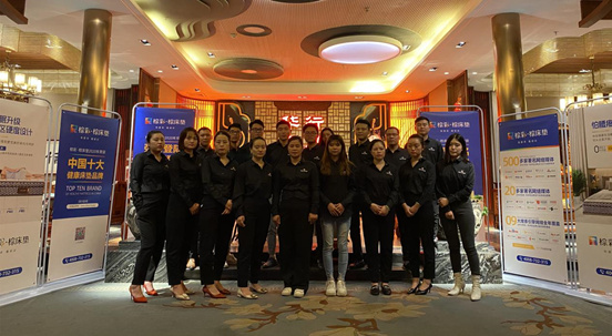 合作共贏  棕彩·棕床墊與家居經銷商深度交流