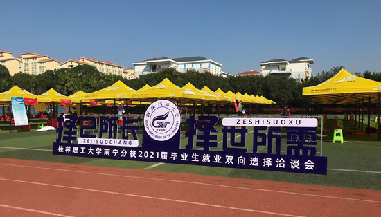 推進“穩就業”風尚 君匠世家藝術壁材啟動校園招聘