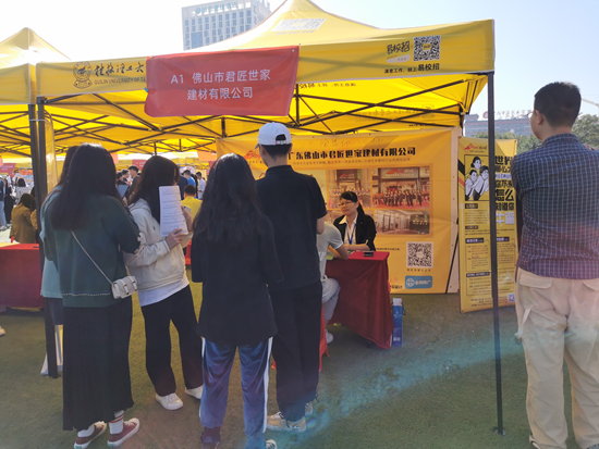 推進“穩就業”風尚 君匠世家藝術壁材啟動校園招聘