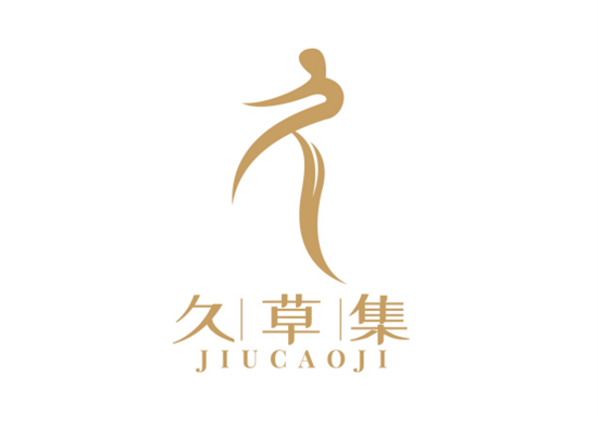 久草集只為打造更適合年輕東方女性的護(hù)膚品品牌