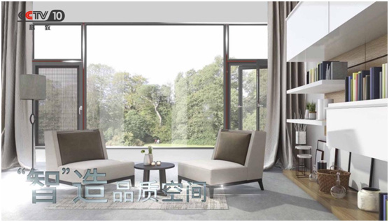 登陸央視 歌德利智能門窗全方位提升品牌格局