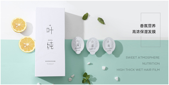 真的火了!葉純洗護奪下“中國十大品牌”三項大獎