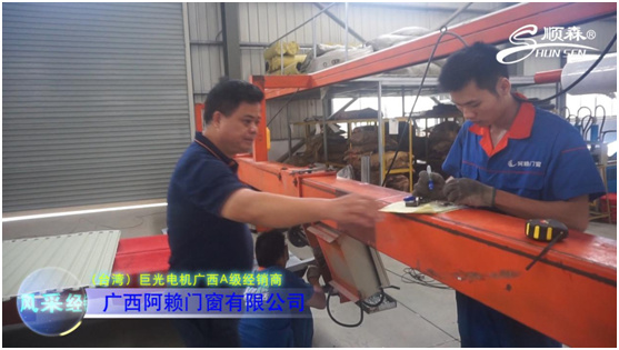 強強聯合 阿賴門窗攜手巨光門控勇創發展佳話