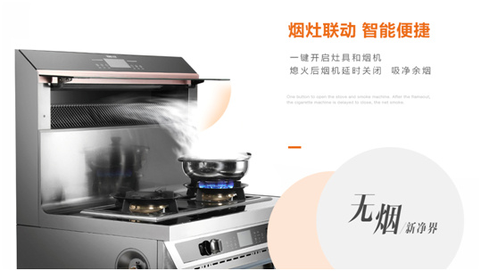 YORK約克集成灶:送你一朵小紅花 愿你健康遠離疾病