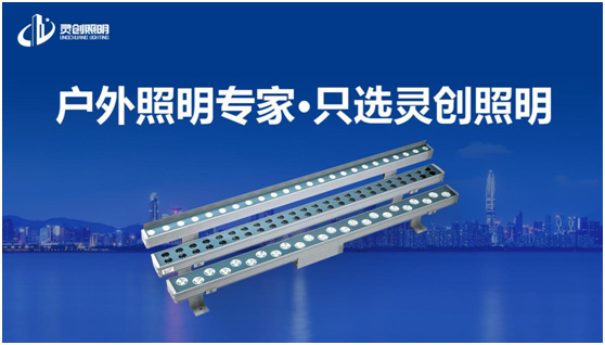 喜訊：靈創照明實力榮奪“中國十大品牌”獎項！