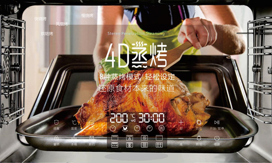 YORK約克集成灶,為“原年人”鎖住喜慶年味