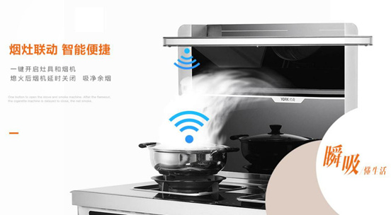 YORK約克集成灶,為“原年人”鎖住喜慶年味