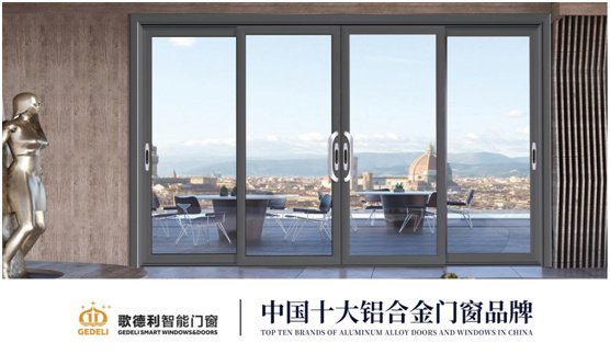 匠心傳承 歌德利智能門窗斬獲“中國十大品牌”殊榮