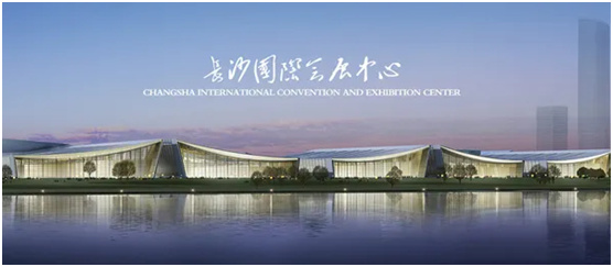 邀請函:涂布斯藝術涂料邀您共聚2021長沙建博會