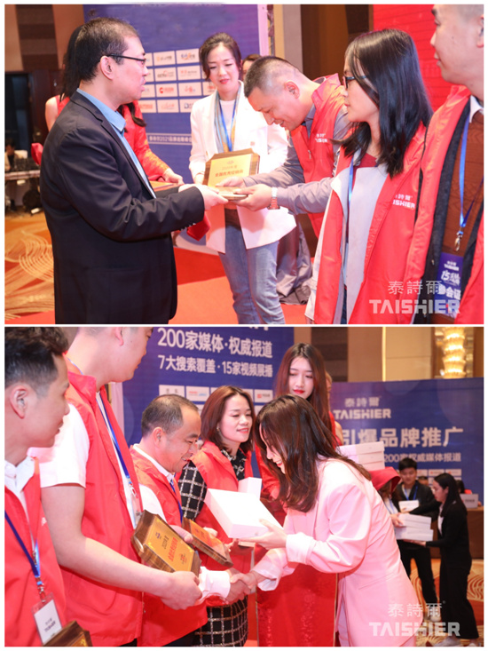 泰詩爾品牌戰(zhàn)略峰會(huì)深謀遠(yuǎn)略 打好品牌營銷的戰(zhàn)爭(zhēng)