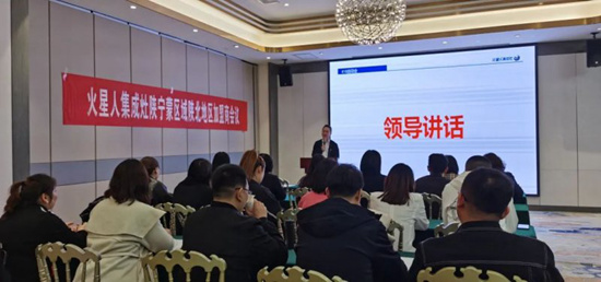 火星人強勢打造陜北地區(qū)集成灶第一地位