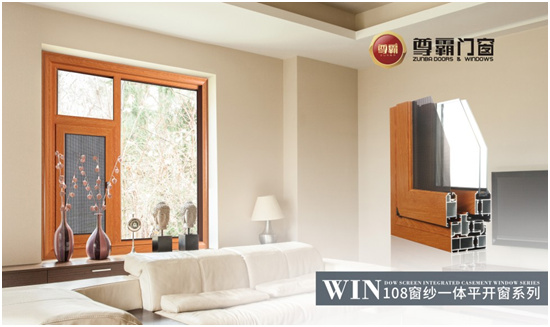 尊霸門窗 在時光中淬煉詩意流年與精工之作