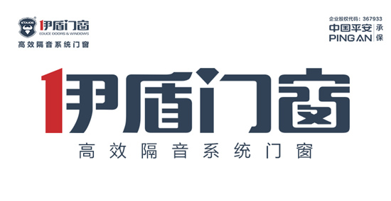 伊盾門窗|“千萬大商煉成記”第五期