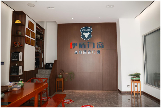 伊盾門窗|“千萬大商煉成記”第五期