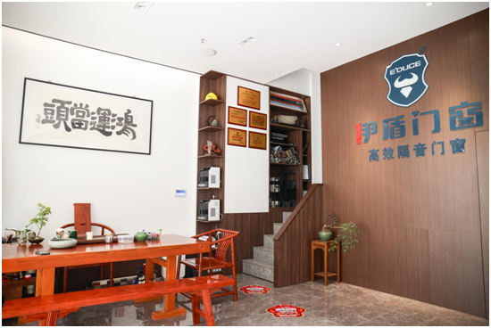 伊盾門窗|“千萬大商煉成記”第五期