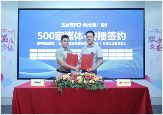 希米洛門窗:品牌升級 多元布局