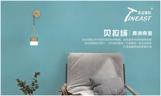 英尼斯特藝術涂料:盡享環保健康生活空間