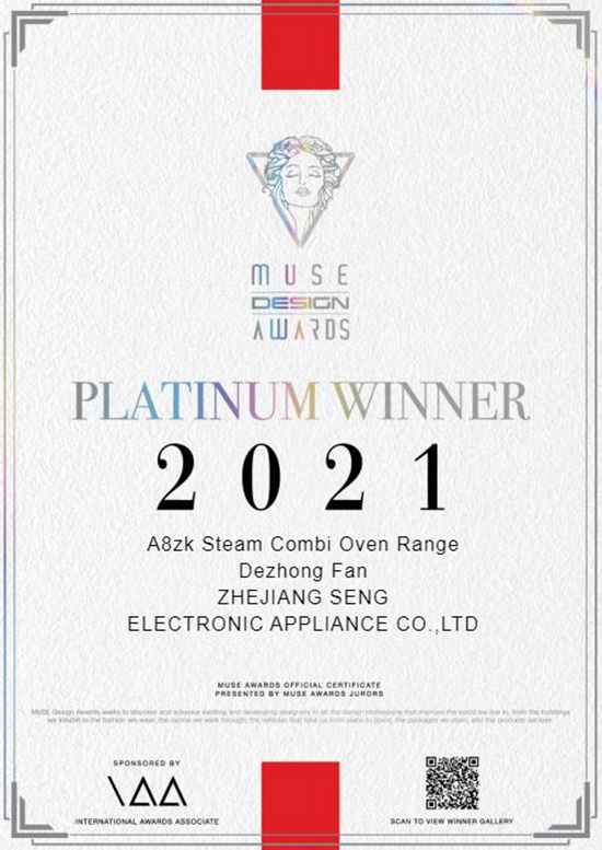 森歌A8ZK蒸烤一體集成灶橫掃國內(nèi)外6大權(quán)威獎項(xiàng)