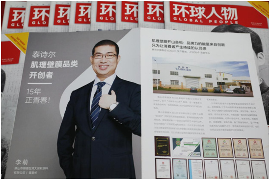 7月熱情似火,展會來襲!泰詩爾將攜眾多重磅產品亮相廣州建博會