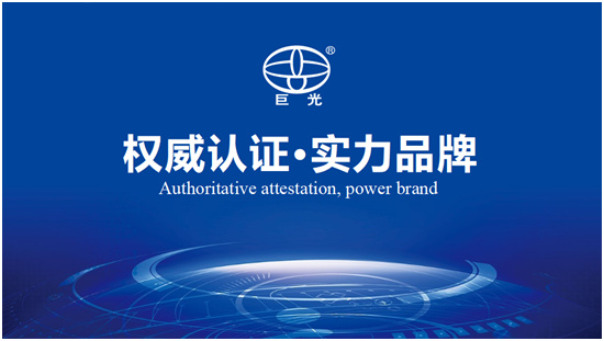 抖音直播丨第11屆巨光智能門控經銷商峰會即將隆重舉行