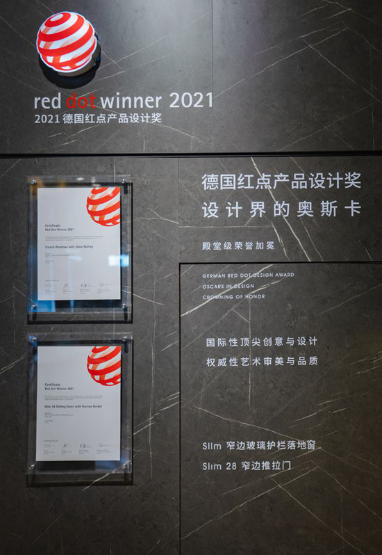 新豪軒門窗賦能美好人居 出圈當“紅”不讓