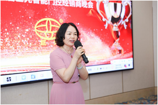 巨光門控2021年經銷商峰會完美落幕