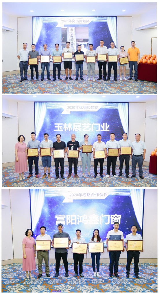 巨光門控2021年經銷商峰會完美落幕