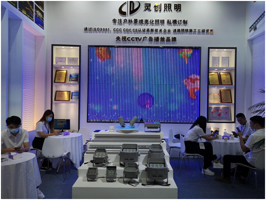 與光同行——2021廣州國際照明展覽會,靈創照明邀您共賞