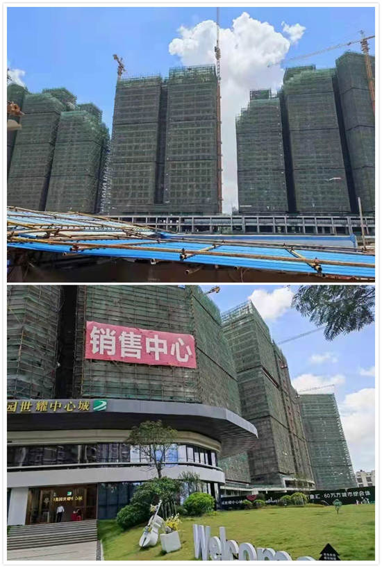 綠樹漆攜手千億奧園,打造十八萬方精品標(biāo)桿項(xiàng)目