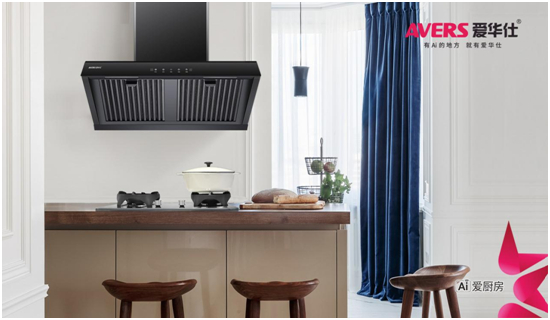 愛(ài)華仕|國(guó)慶佳節(jié)與其堵在路上,不如聚在餐桌上