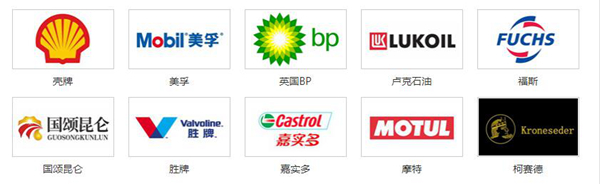 發布：榮登2021年度中國潤滑油十大品牌