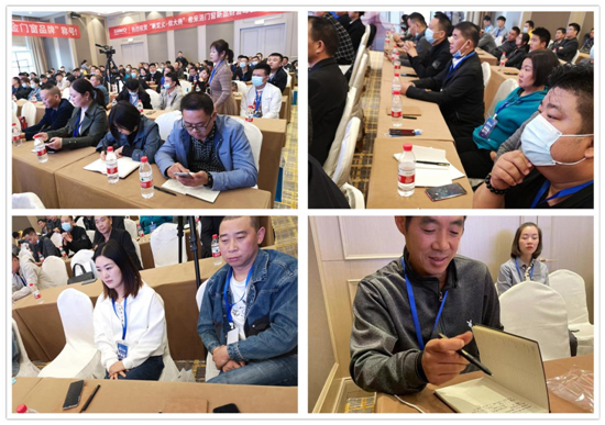 希米洛門窗新品財富峰會——選對品牌做對事