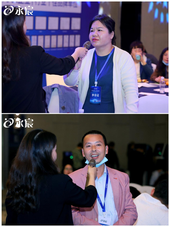 新產品•新戰略•新征程 聚焦永宸飲水新品發布會