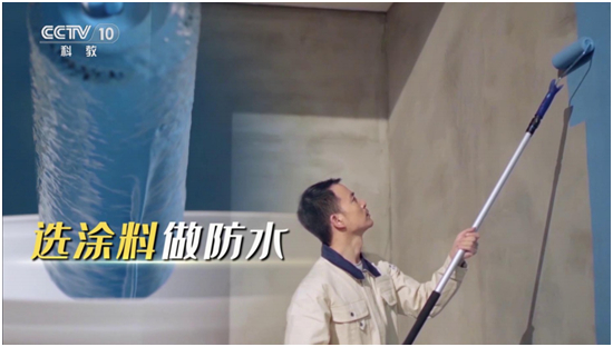 德高美家防水涂料:服務營銷一體化變革 收獲好評