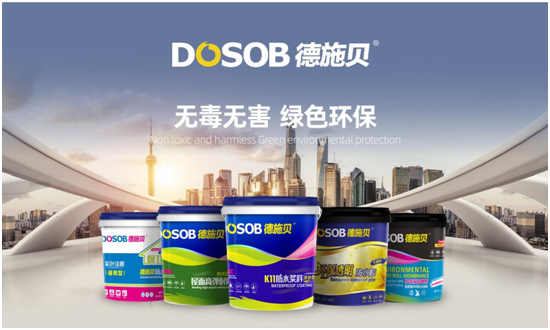 德施貝彩色防水漿料:為家增一抹色彩,令生活持久安心