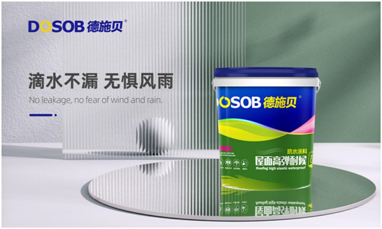 德施貝彩色防水漿料:為家增一抹色彩,令生活持久安心