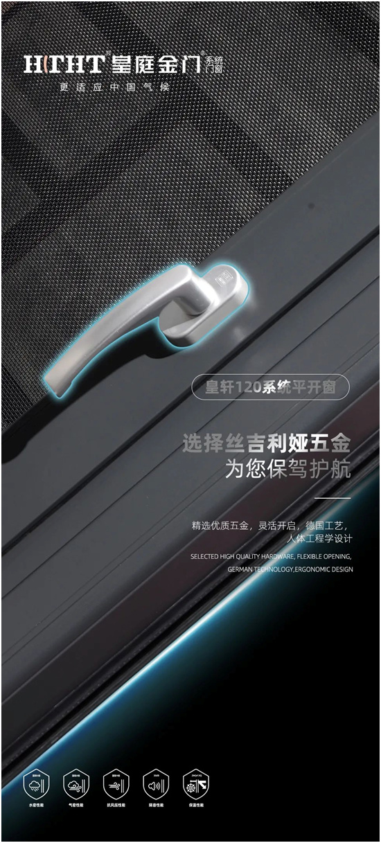 皇庭金門:高效隔音降噪,讓您處繁華而不失寧靜