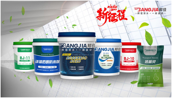 回顧2021,迎戰2022|邦佳防水祝您元旦快樂!