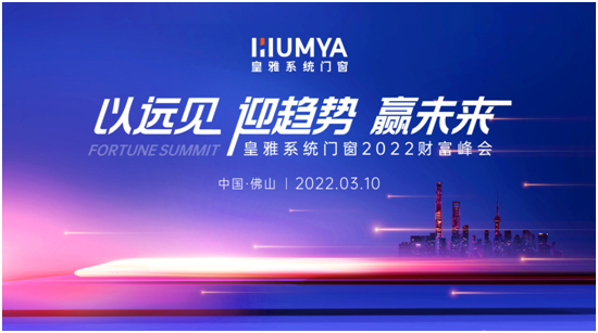 hҊ•ӭڅ•Aδ2022Tϵyؔذu