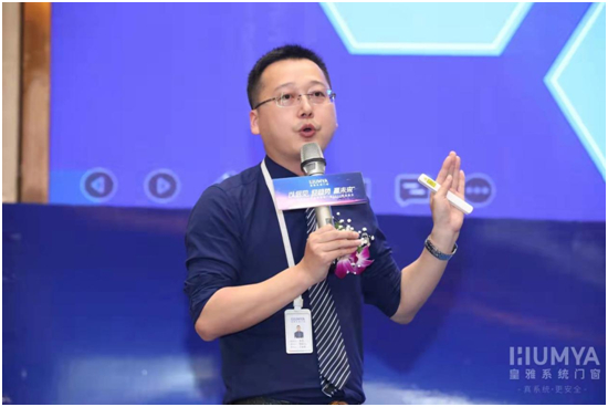 2022皇雅門窗系統財富峰會取得圓滿成功