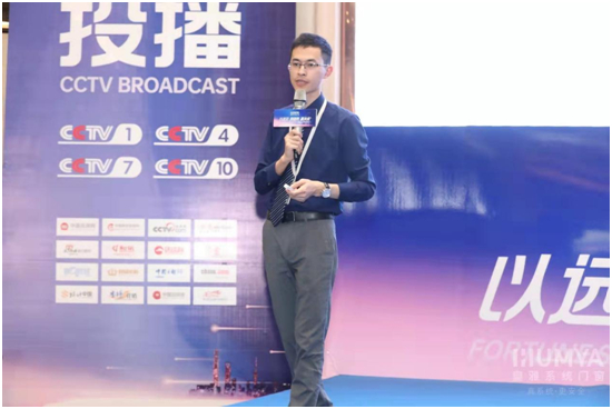 2022皇雅門窗系統財富峰會取得圓滿成功